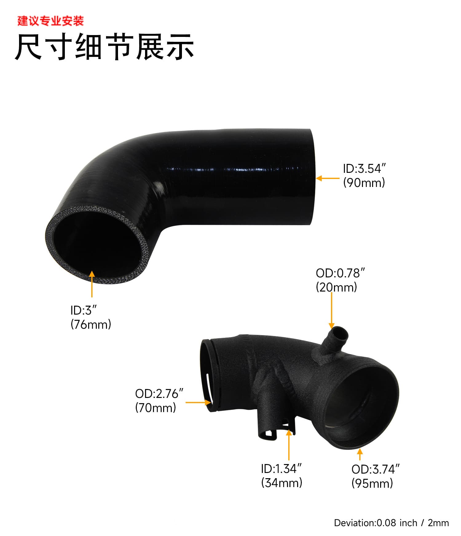 B58 engine turbocharged F chassis turbocharged intake aluminum hose - 3